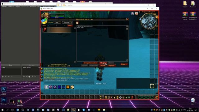 Заблокированный аддон: "Super Duper Macro" 3.3.5 | alexdubovyckvideos смотреть онлайн