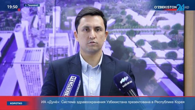 Расширены виды деятельности резидентов IT-Park в Узбекистане
