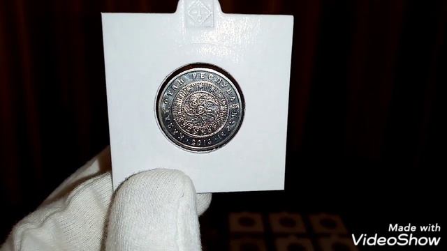 Монета Казахстана 50 тенге 2013 года / город Талдыкорган смотреть онлайн