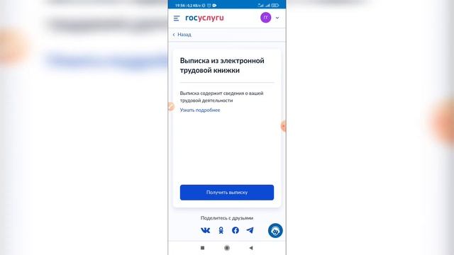 Сделай Себя Профессионалом