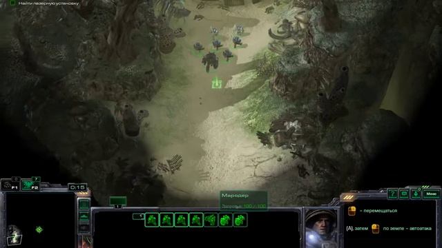 StarCraft II (5) Ограбление поезда и еще один артефакт смотреть онлайн