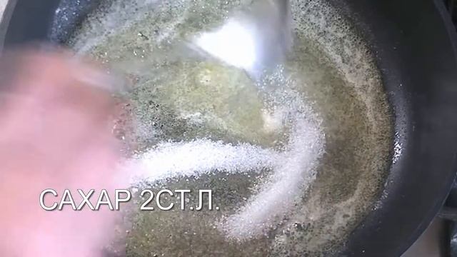 ПИРОГ С ГРУШАМИ И БАНАНАМИ ПОД СМЕТАННОЙ ЗАЛИВКОЙ смотреть онлайн
