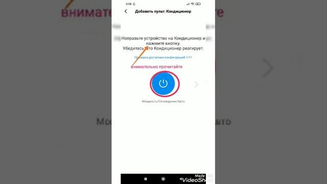 Строительный Расколбас