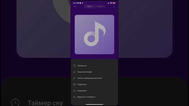 Как обрезать звук на рингтоне смотреть онлайн