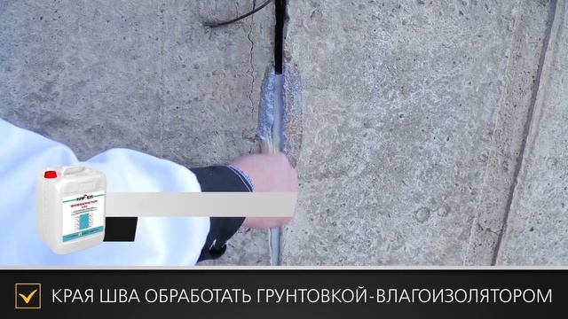 Kittputz - эластичная акриловая шпатлевка-герметик. Кайзер смотреть онлайн
