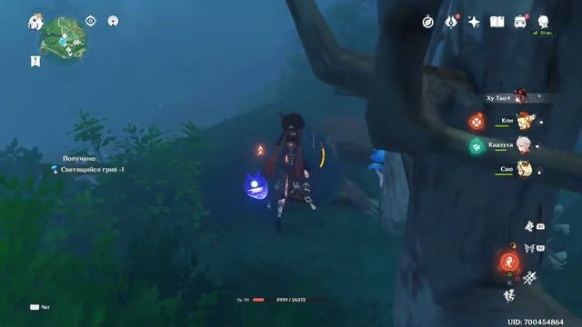 Светящийся гриб | Возвышение Томы | Genshin Fact смотреть онлайн