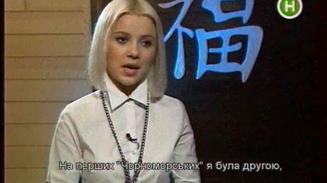 Mika Newton v Analiz krovi part 1 смотреть онлайн