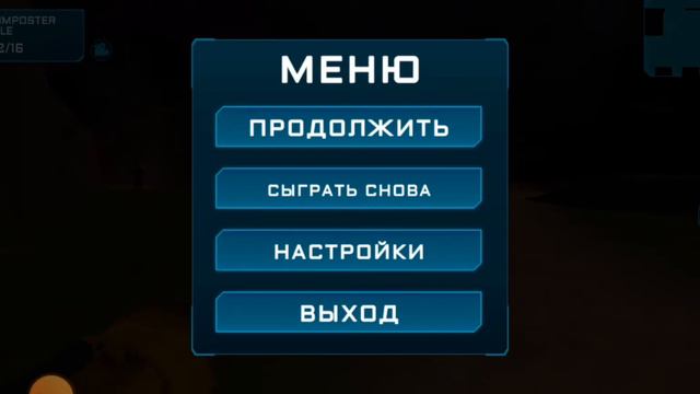 музыка импостера из imposter 3d смотреть онлайн