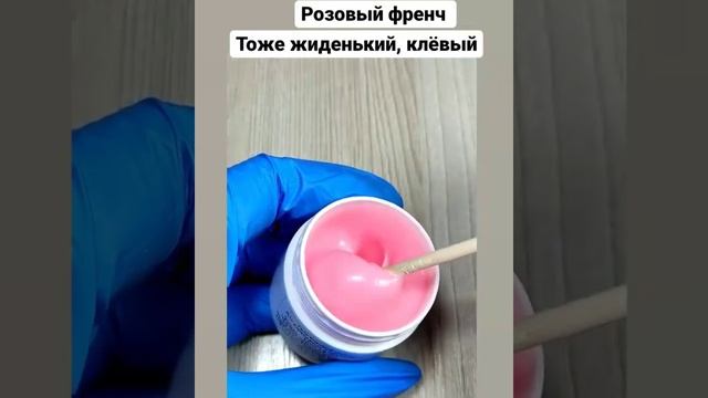 Гель розовый френч, смотреть онлайн