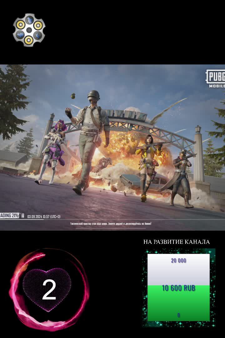 Metro Royale _ Pubg Mobile