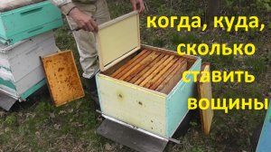 расширение семей 27 апреля  перед похолоданием