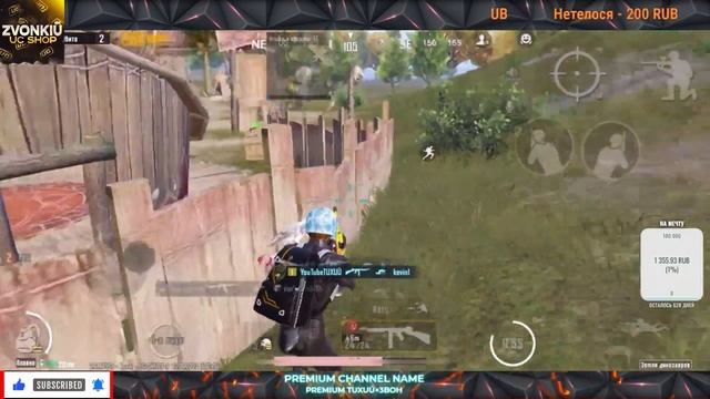 Ночной  паблик/Розыгрыш Uc - залетай, забирай/Подписка-Возможность забрать аккаунт/