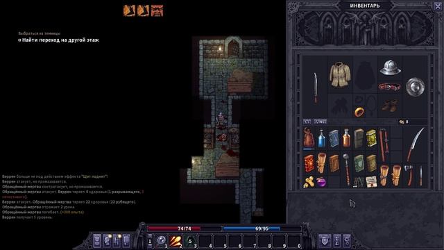 STONESHARD НОВАЯ ХАРДКОРДНАЯ ПОШАГОВАЯ RPG смотреть онлайн