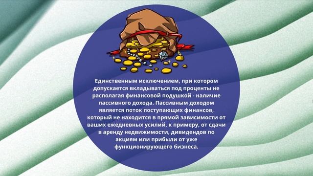 Как заставить деньги работать? Рассматриваем самые выгодные варианты инвестирования! смотреть онлайн