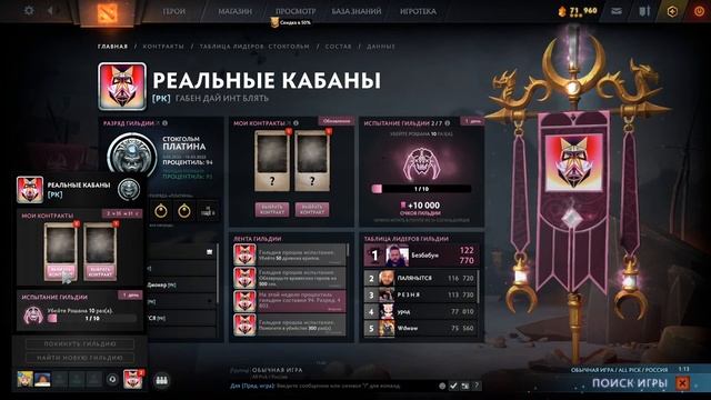 Dota 2: Лучший блекхол смотреть онлайн