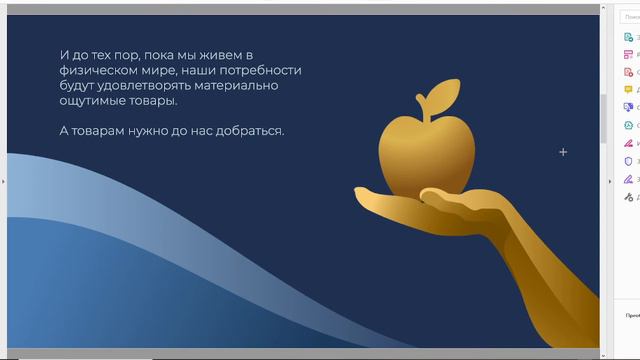 TRCoin - что это такое и как оно работает!