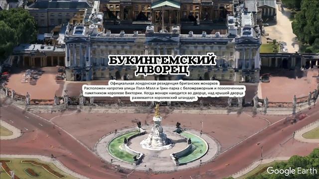 Топ 10 мест которые стоит посетить в Лондоне часть1 смотреть онлайн