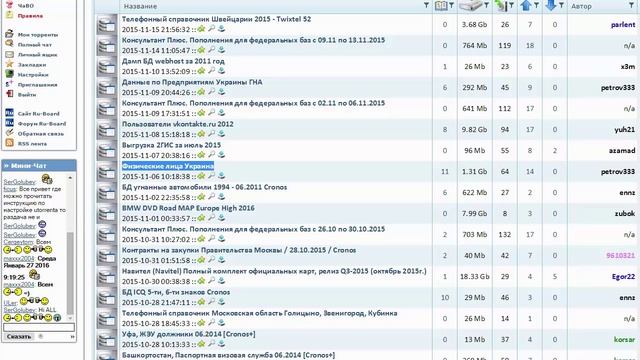 - Отзыв Алгоритмы поисковых систем Google Яндекс 1000 РУБЛЕЙ ЗА 30 МИНУТ algoritm1000rub.ru смотреть онлайн