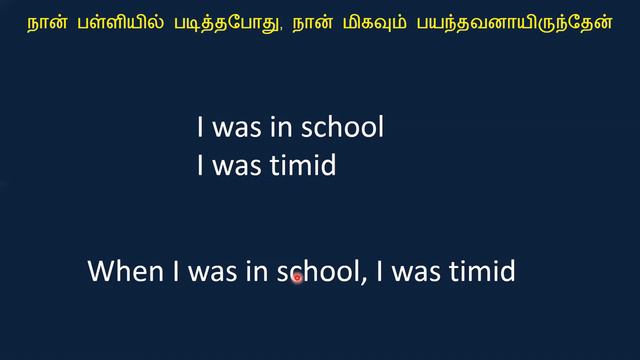 WHEN, WHILE or DURING | Learn English Through Tamil смотреть онлайн