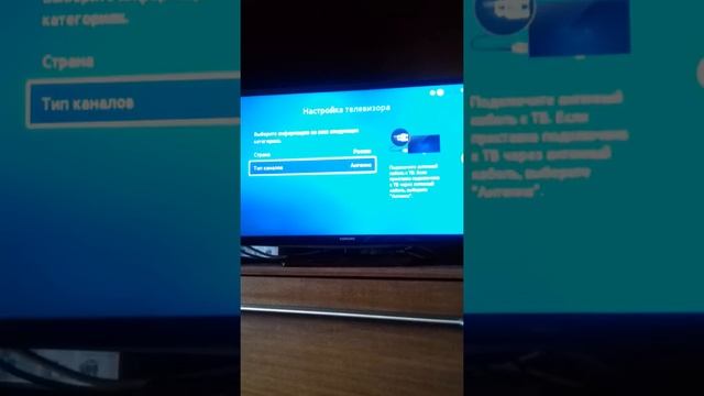 Как настроить телевизор на цифровое вещание! Коротко и ясно!! #Смотрицифрурф смотреть онлайн