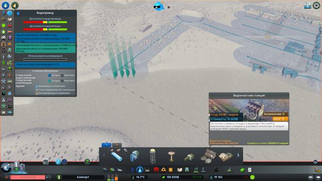 Cities: Skylines Sunset Harbor | прохождение | #3 смотреть онлайн