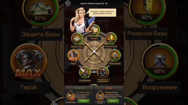 Mafia City: War of Underworld Создание и прокачка ферм смотреть онлайн