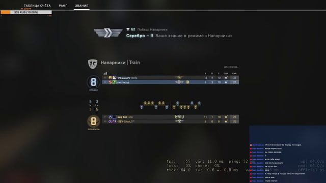 cs go (ну привет ) смотреть онлайн