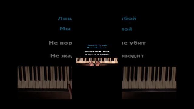 Пою караоке