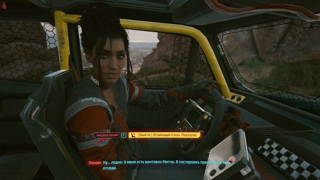 Cyberpunk 2077 — #21 — ( Без комментариев ) — [2K - 1440p] смотреть онлайн