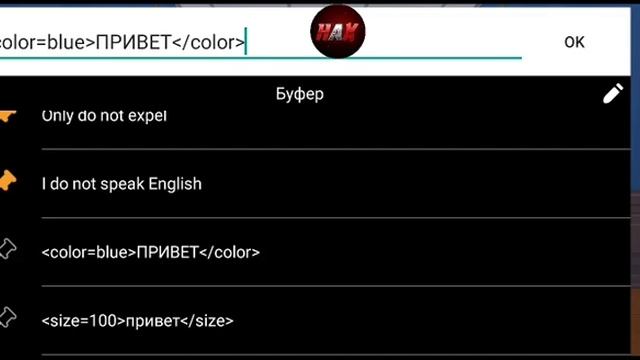 Как поменять цвет на сервере в hide online смотреть онлайн