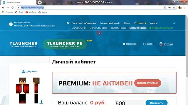 КАК ЗДЕЛАТЬ СКИН В МАЙНКРАФТ смотреть онлайн