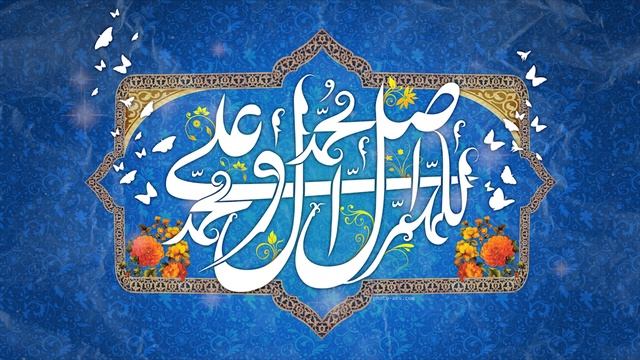 Салават Пророку Мухаммаду ﷺ Salavat To The Prophet Muhammad ﷺ