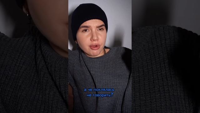 Она не умела хранить секреты #рекомендации #рек #юмор #смех #скетч #чернова смотреть онлайн