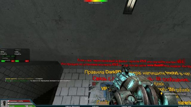 БАНДА ФОРТОЧНИКОВ И МИР ДУХОВ [Garry's mod - DarkRP] смотреть онлайн