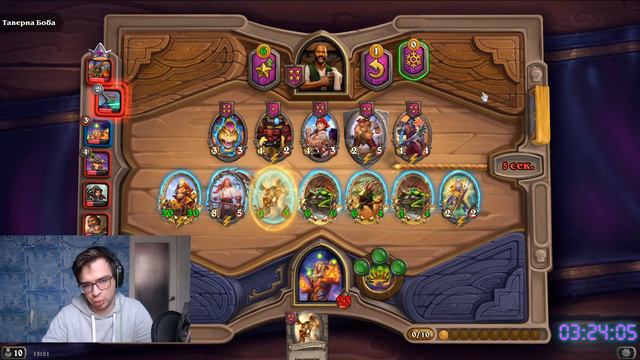 Amazing ! Early tripl = win ? | Ранний триплет привел меня к победе! | Hearthstone Battlegraund смотреть онлайн