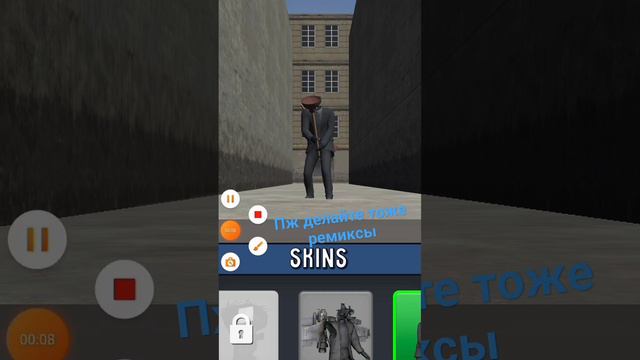 скибиди дипер кольт тоалет файгт есть в Гугл плей