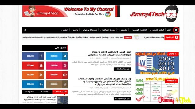 حل مشكله error 15 فى البوت التى تمنع الدخول للويندوز بعد حذف نظام االبرايم او الفونكس смотреть онлайн