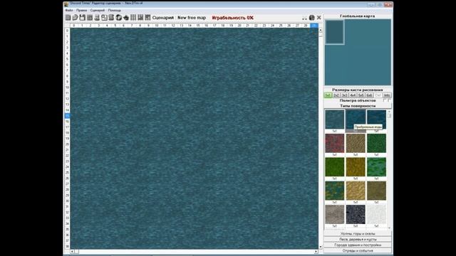 Времена раздора | Discord Times | Гайд на редактор | урок #1 смотреть онлайн