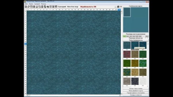 Времена раздора | Discord Times | Гайд на редактор | урок #1