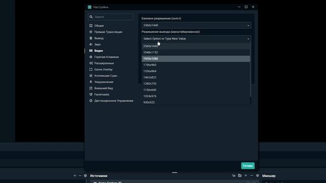 STREAMLABS OBS - ПОЛНАЯ НАСТРОЙКА 2019! Как Стримить Без Лагов, Настройка, Encoder, рестрим, битрей