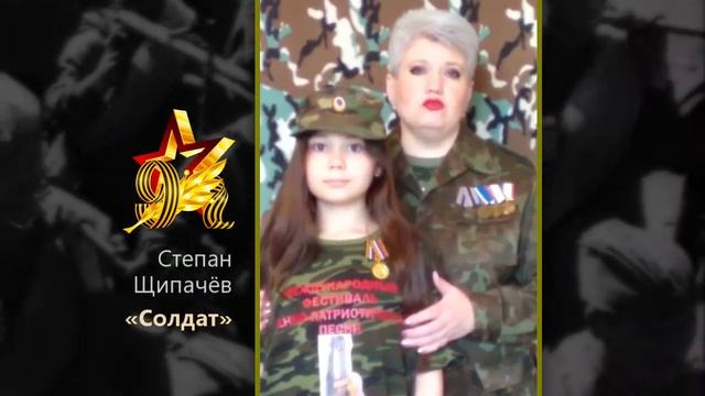 «СОЛДАТ» - стихи Степана Щипачёва читают участники фестиваля «Автомат и Гитара». смотреть онлайн