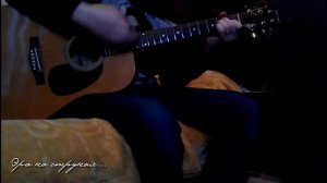 Здорово брат, а завтра мы идем в наряд (под гитару, с аккордами)