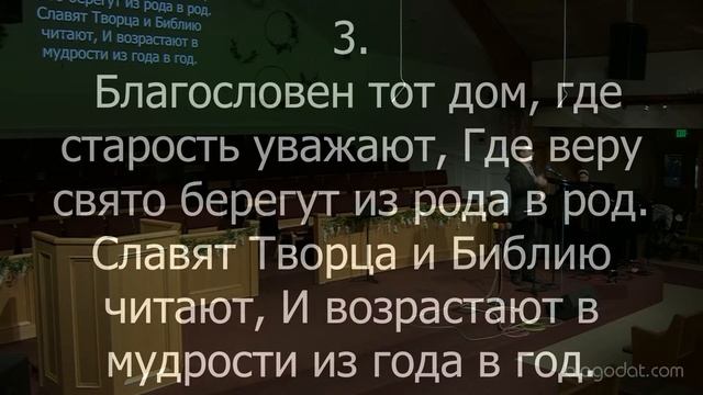 Служение Ц. Благодать 4-21-21 смотреть онлайн