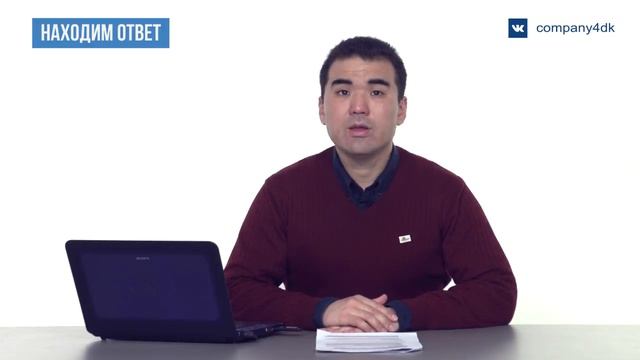 Как перевести совместителя на основную работу? смотреть онлайн