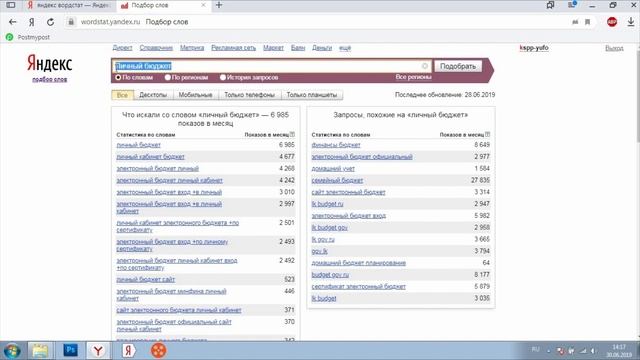 РАБОТА ДЛЯ РОЖДЕННЫХ В СССР. Как после 40 найти свое место под солнцем? смотреть онлайн