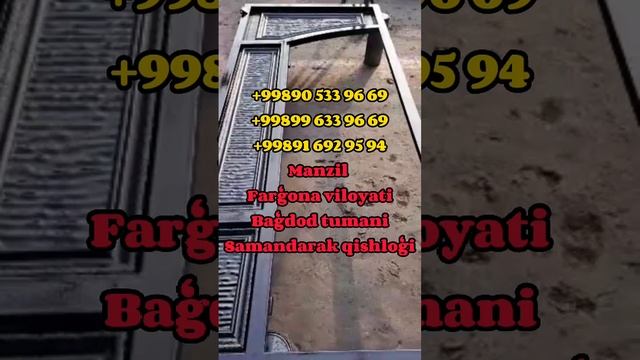 ЗАМОНАВИЙ ДАРВОЗАЛАР АРЗОН НАРХДА 2023 УЗБЕКИСТОН БУЙЛАБ УРНАТИБ БЕРАМИЗ смотреть онлайн