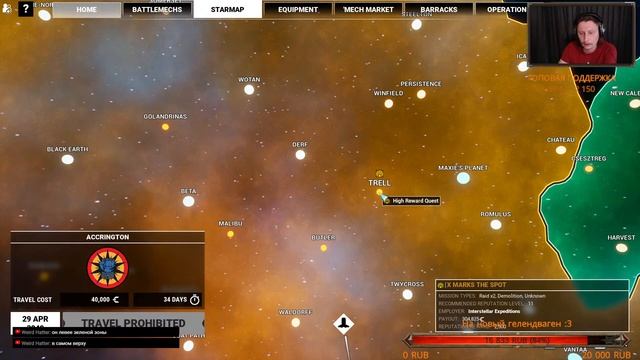 АДСКИЙ РАКЕТЧИК ◆ MechWarrior 5: Mercenaries смотреть онлайн