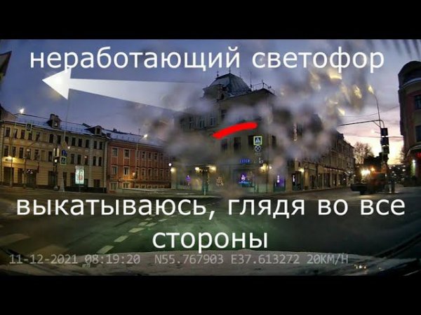 Ситроен чуть не въехал