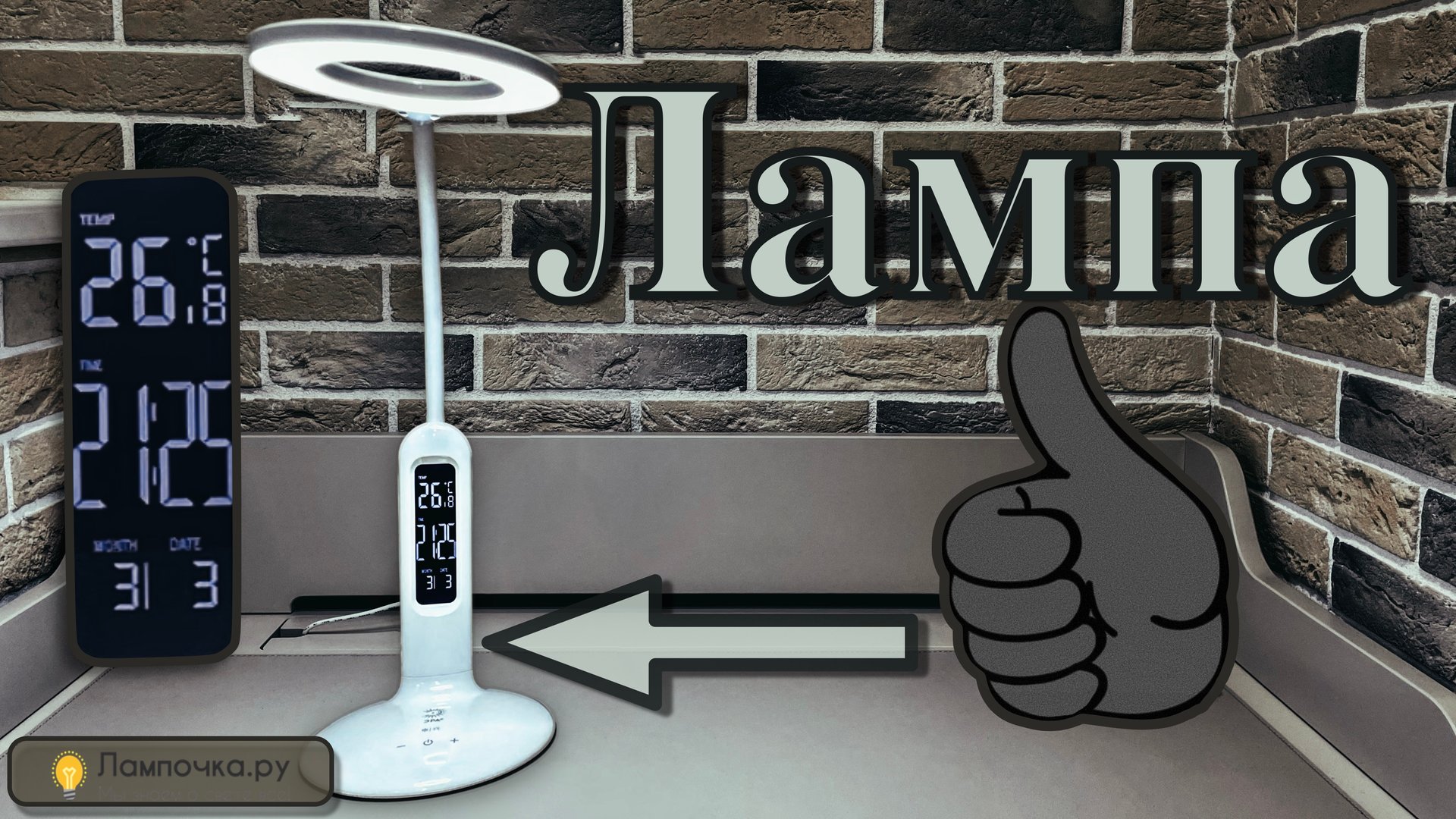 Светодиодный настольный светильник ЭРА NLED-476-10W-W БЕЛЫЙ Б0038591 Лампочка.Ру смотреть онлайн