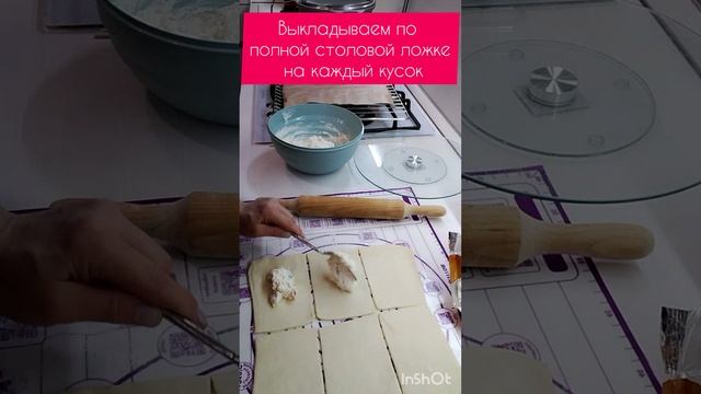 К чаю: бутоны с творогом.